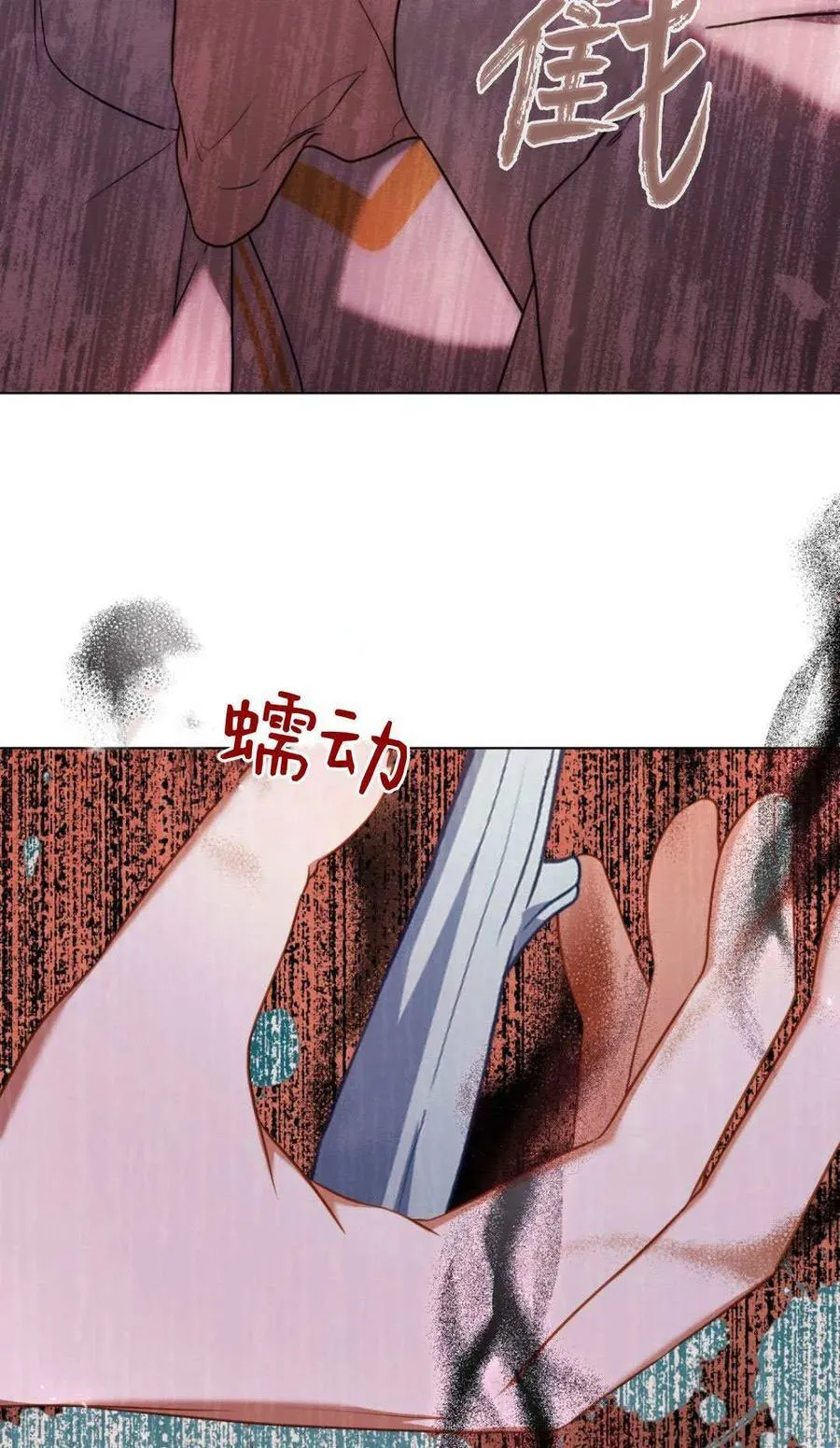 第93话 第35页