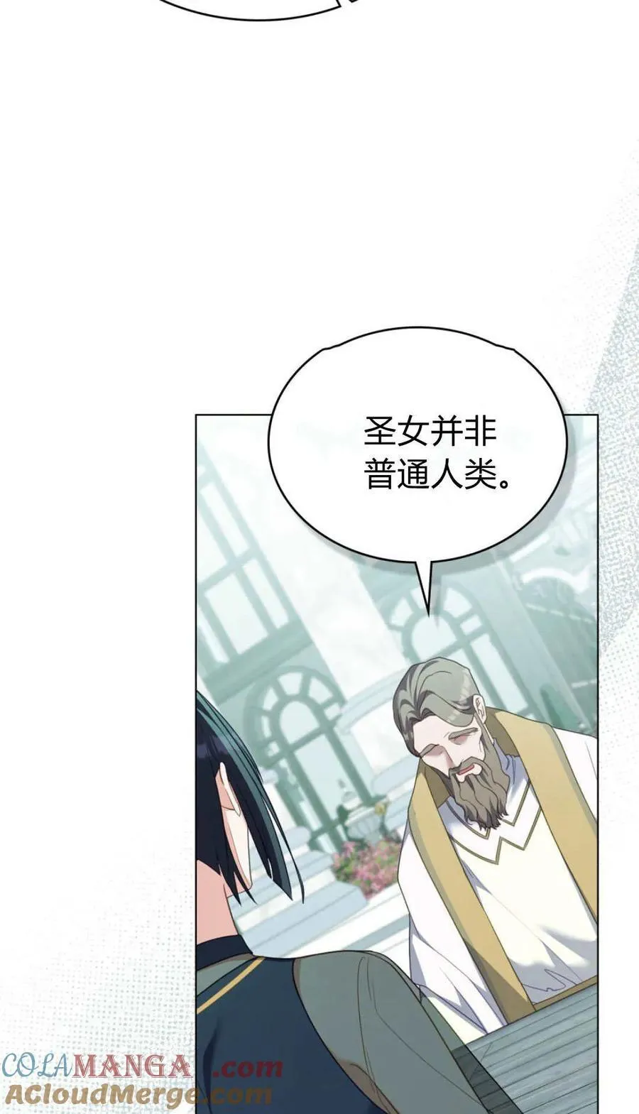 第93话 第43页