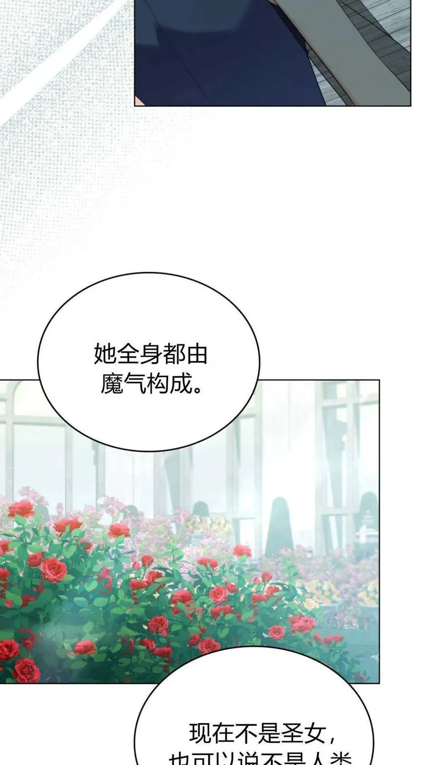 第93话 第44页
