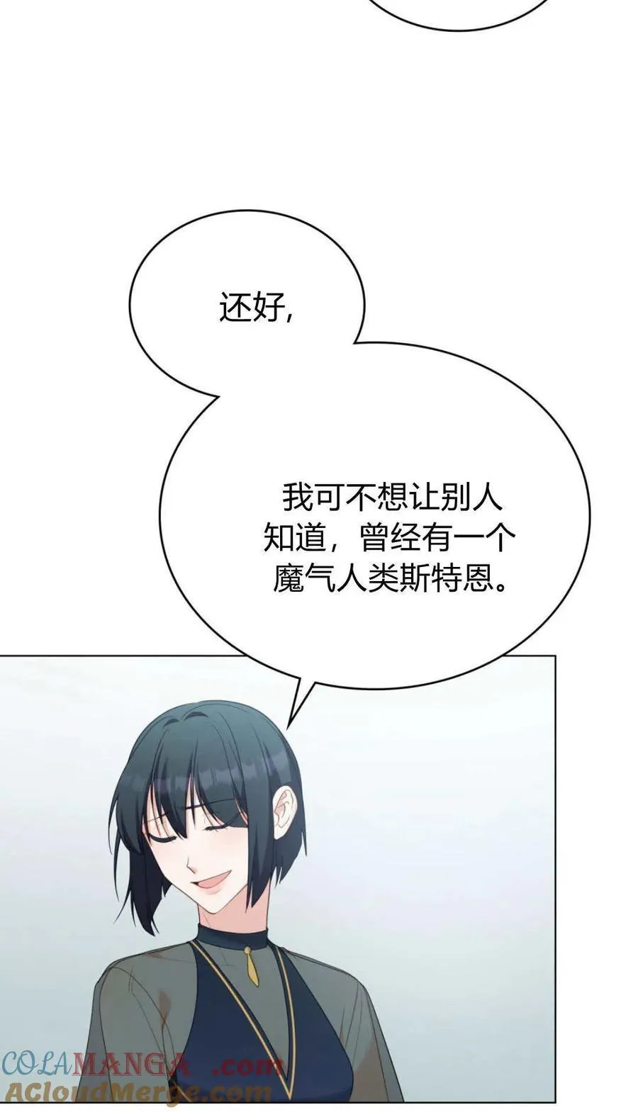 第93话 第46页