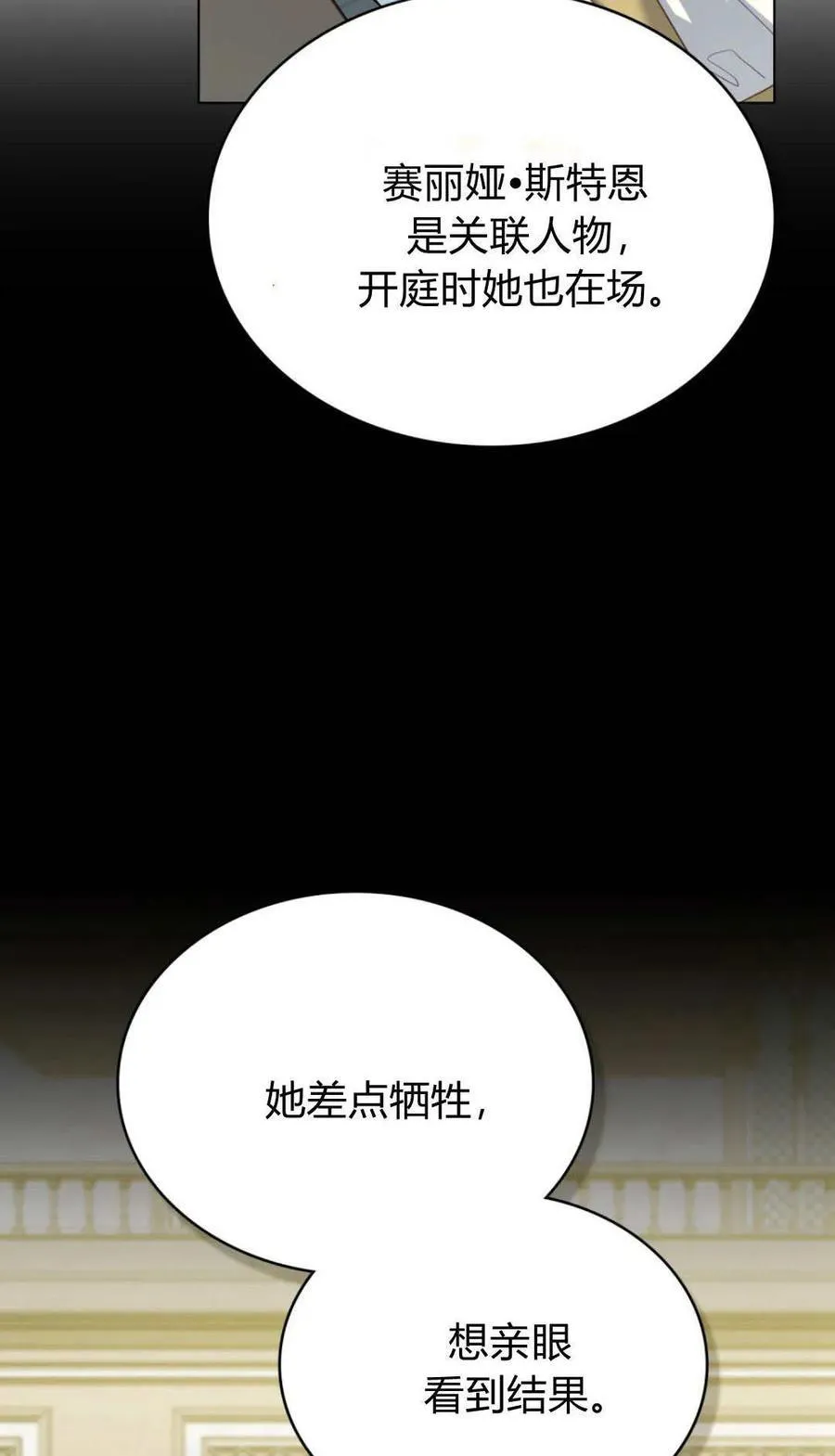 第93话 第48页