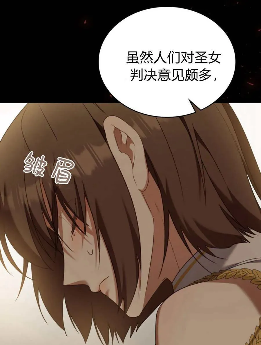 第93话 第62页