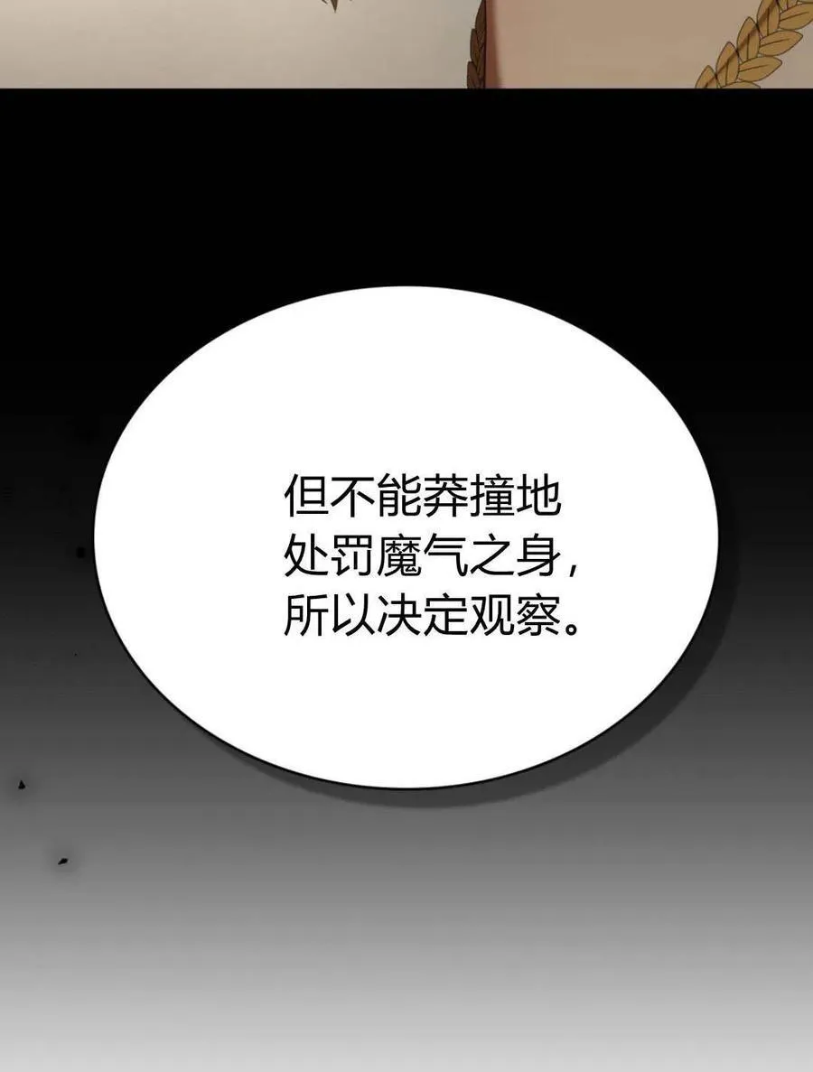 第93话 第63页
