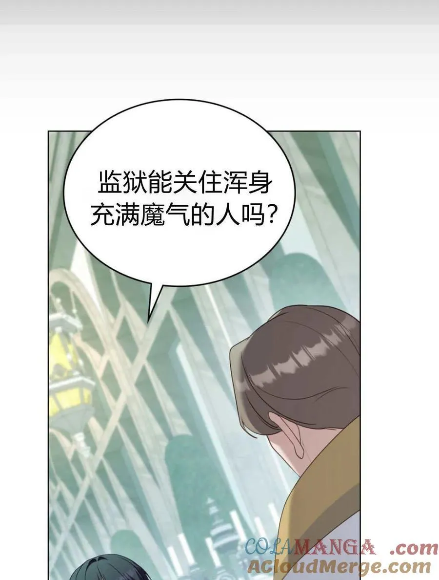 第93话 第64页