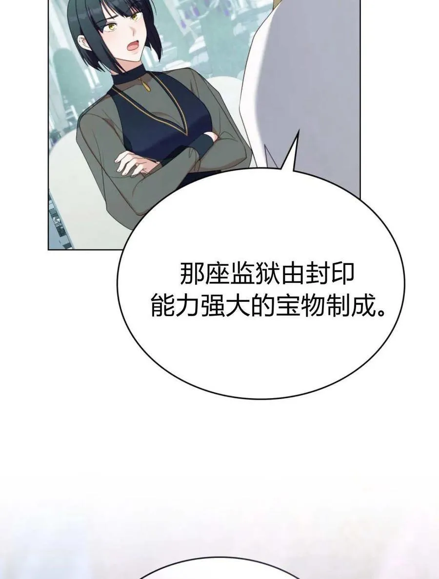 第93话 第65页
