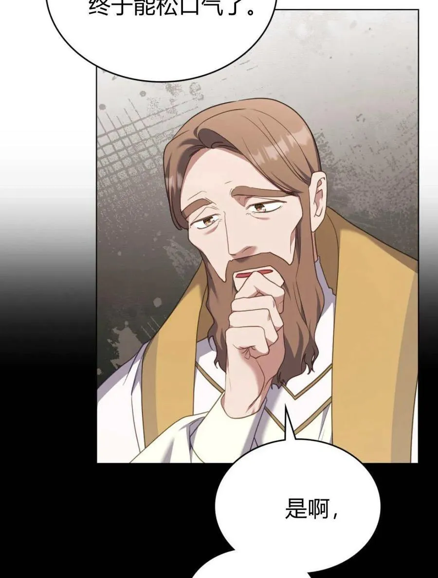第93话 第68页
