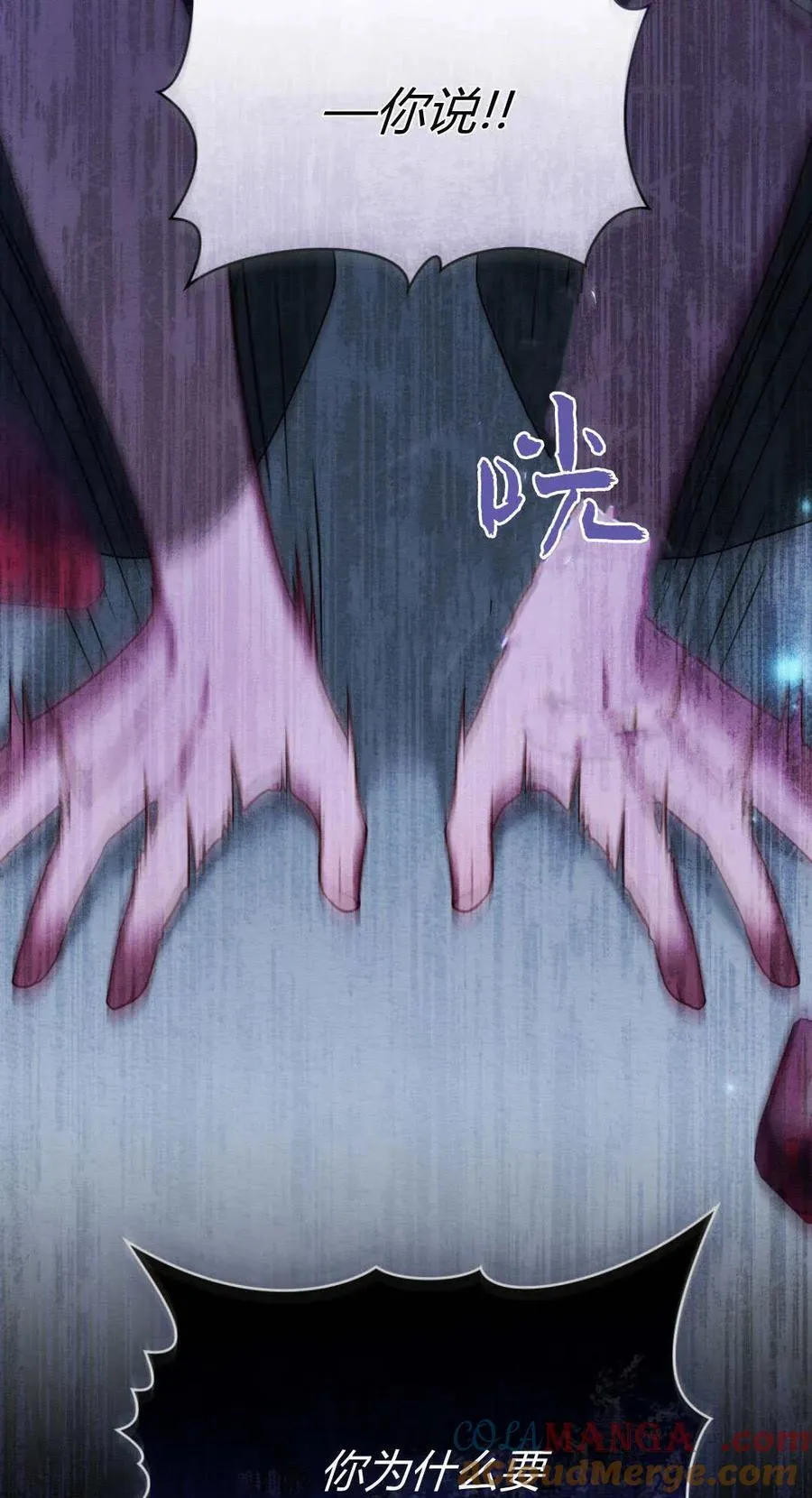 第94话 第4页