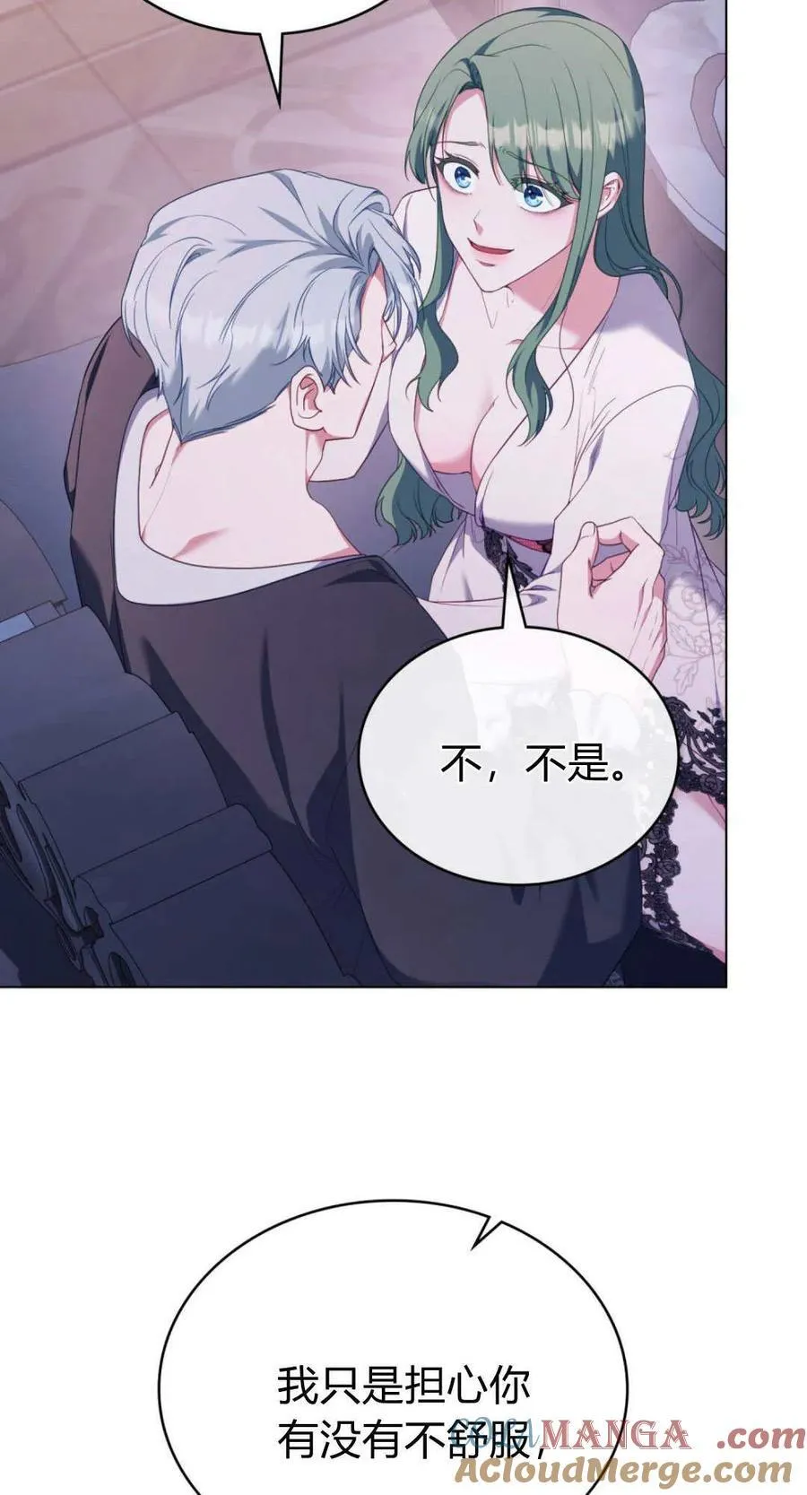 第94话 第13页