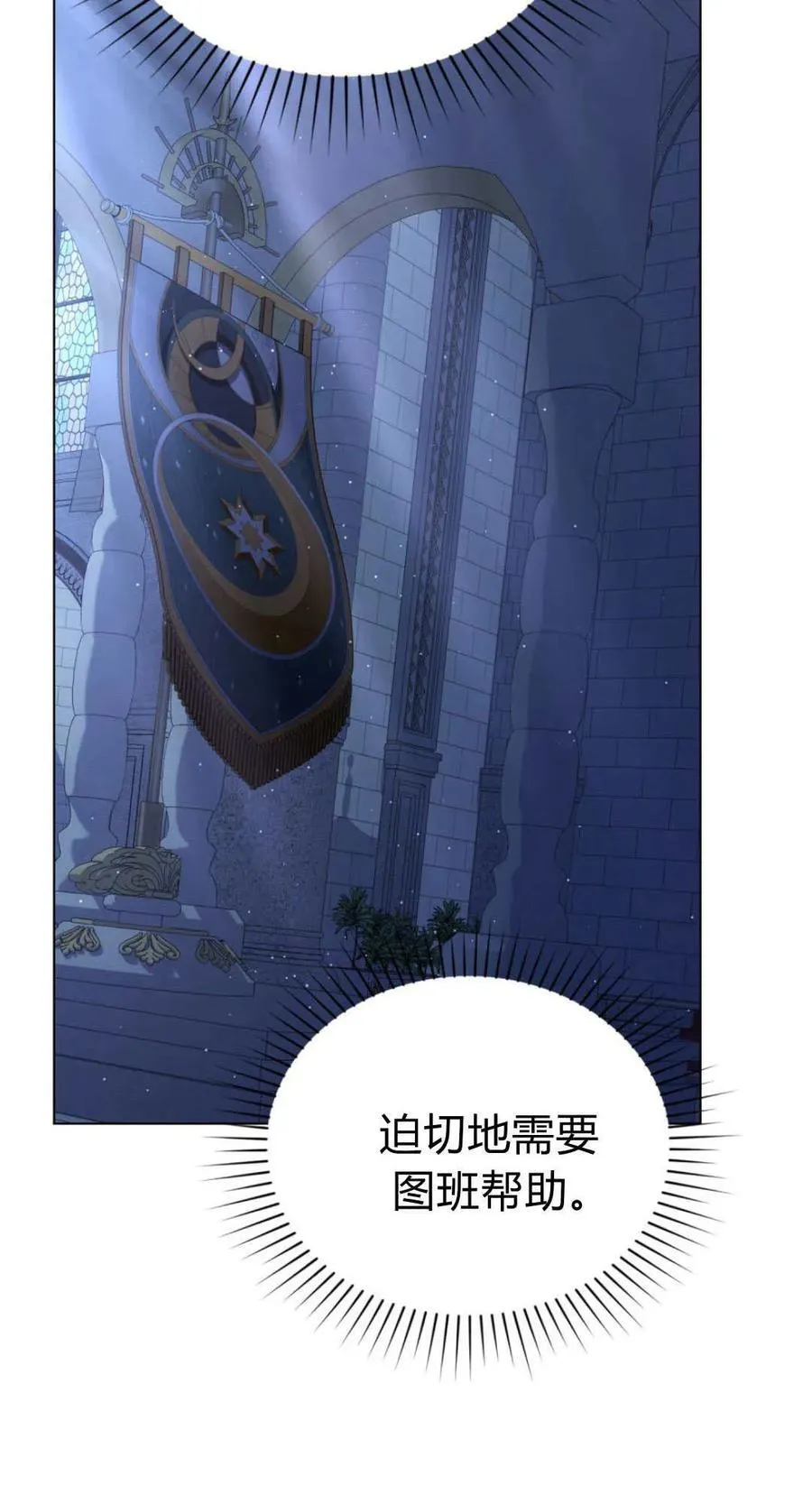 第94话 第20页