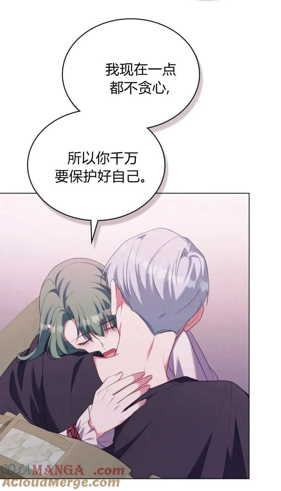 第94话 第22页