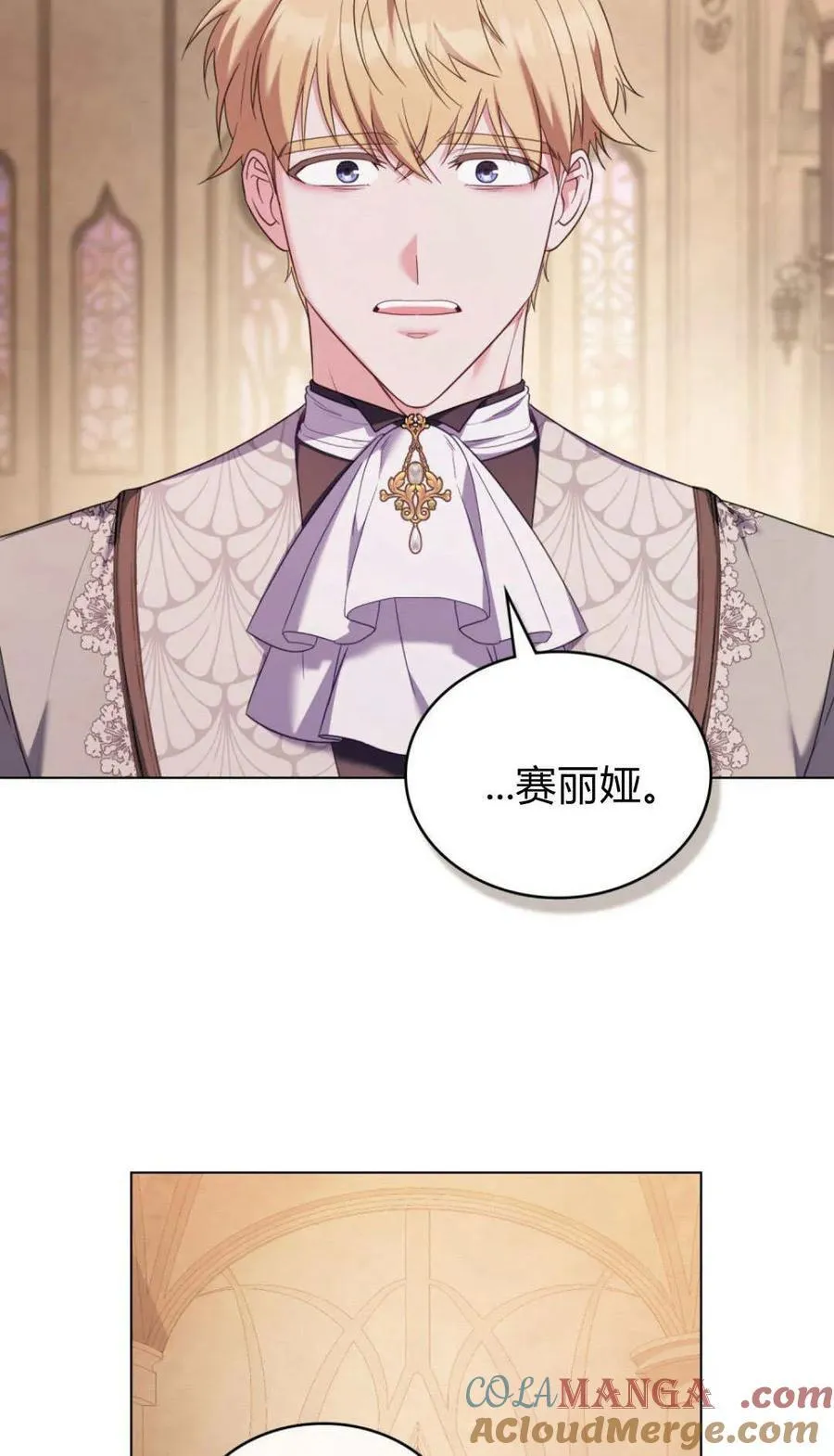 第94话 第28页