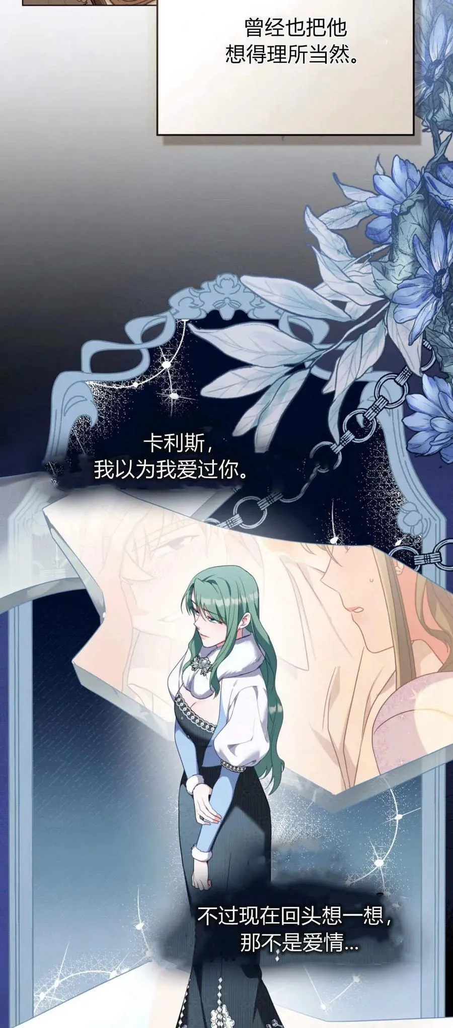 第94话 第39页