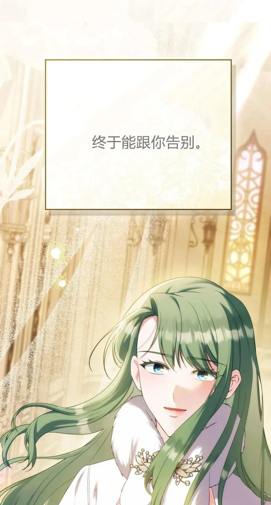 第94话 第42页