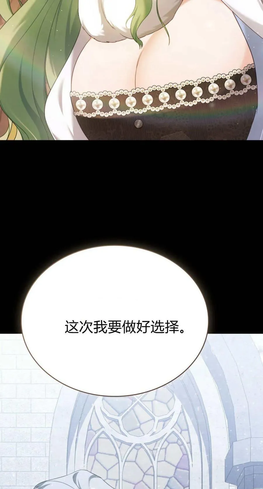 第94话 第47页