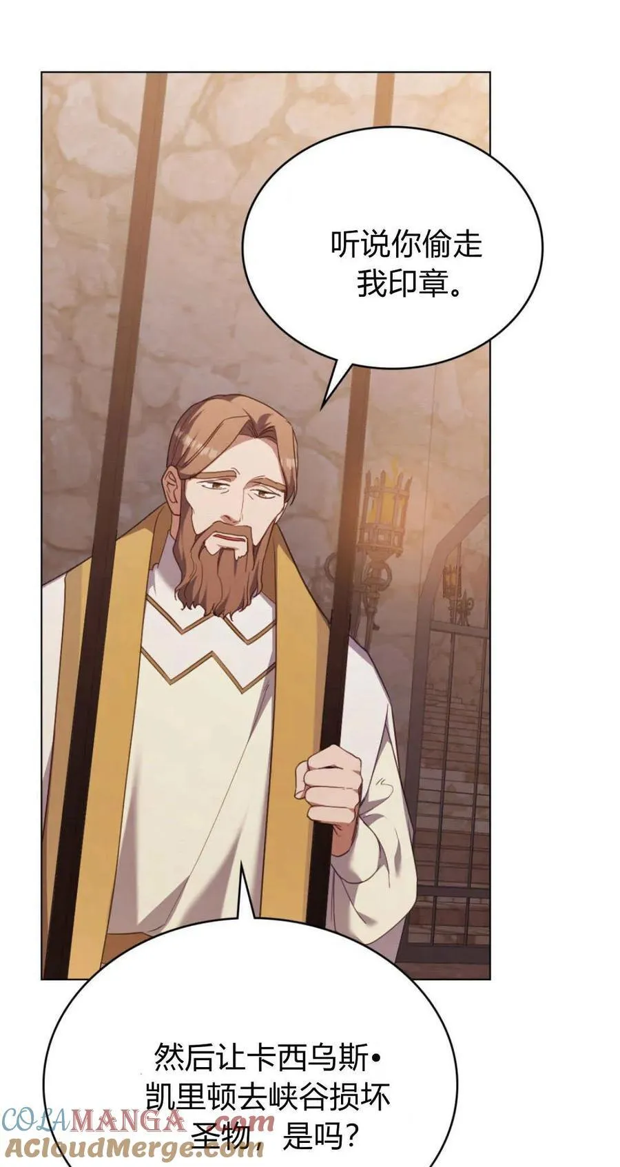 第94话 第52页