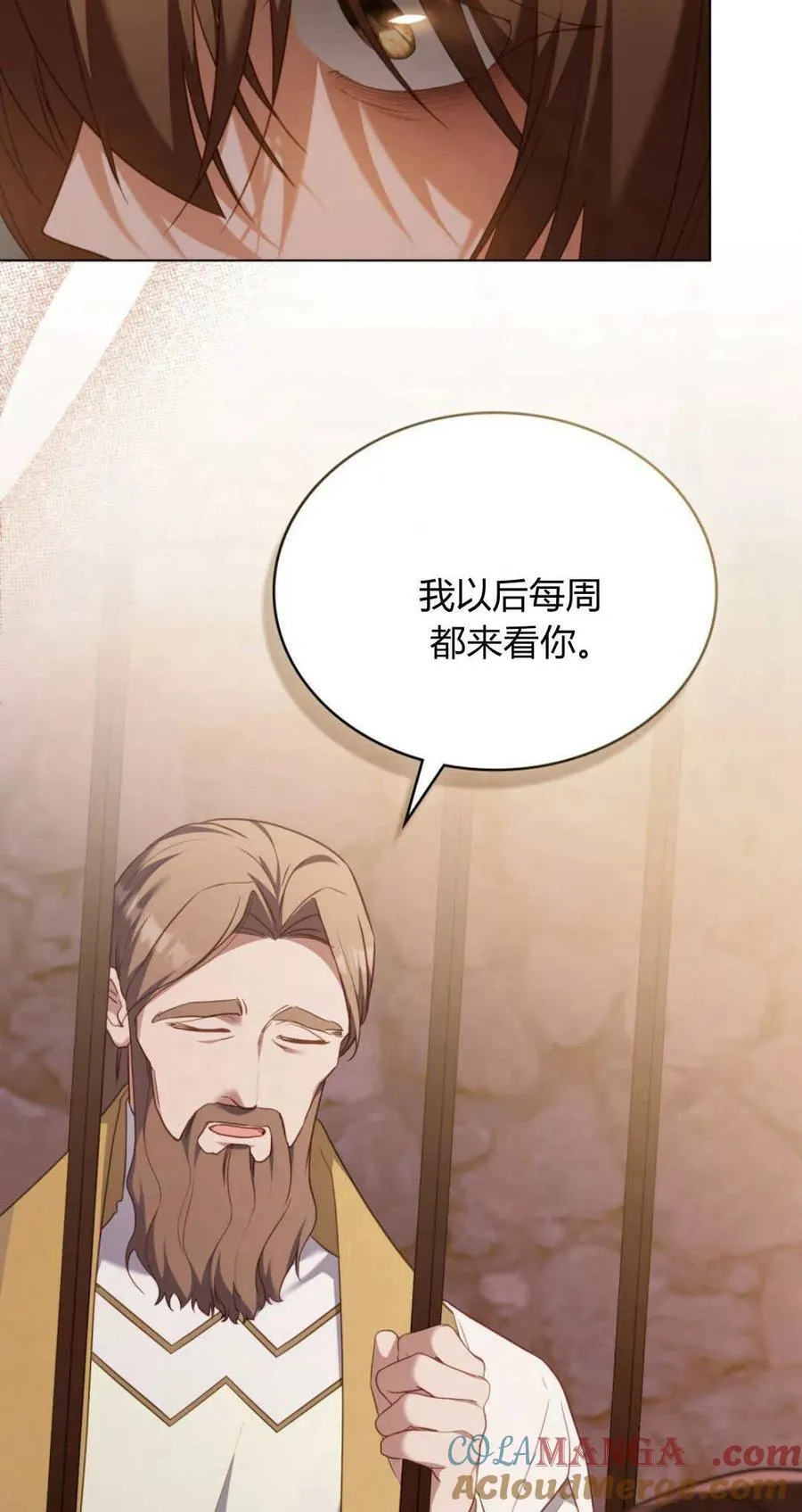 第94话 第58页
