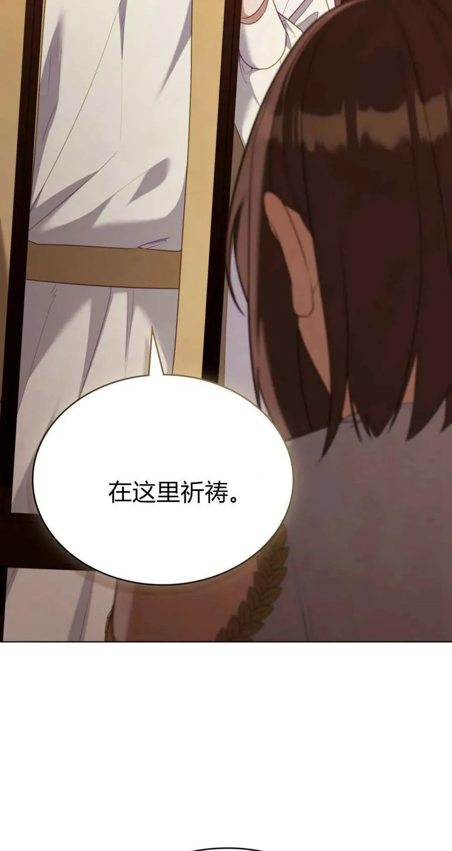 第94话 第59页