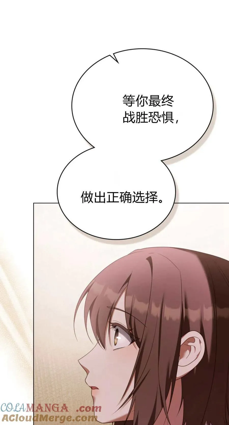 第94话 第61页