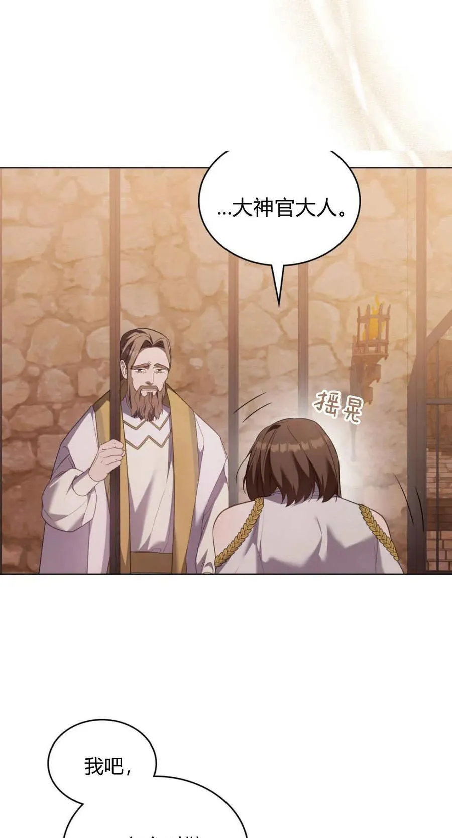 第94话 第63页