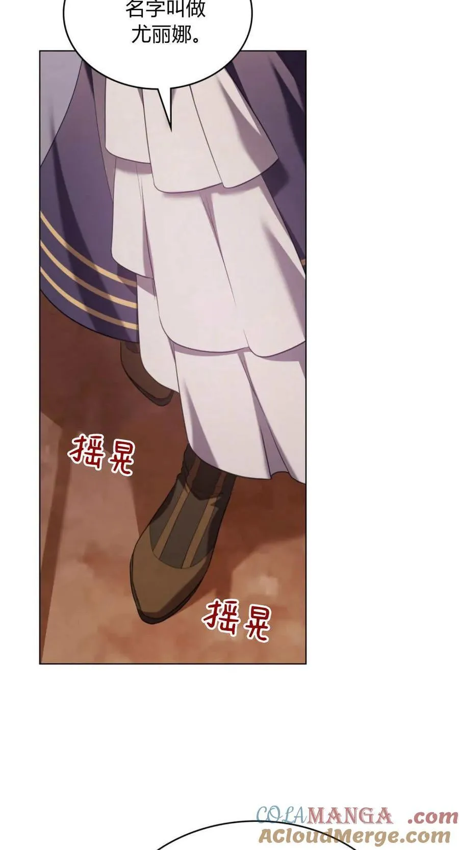 第94话 第64页