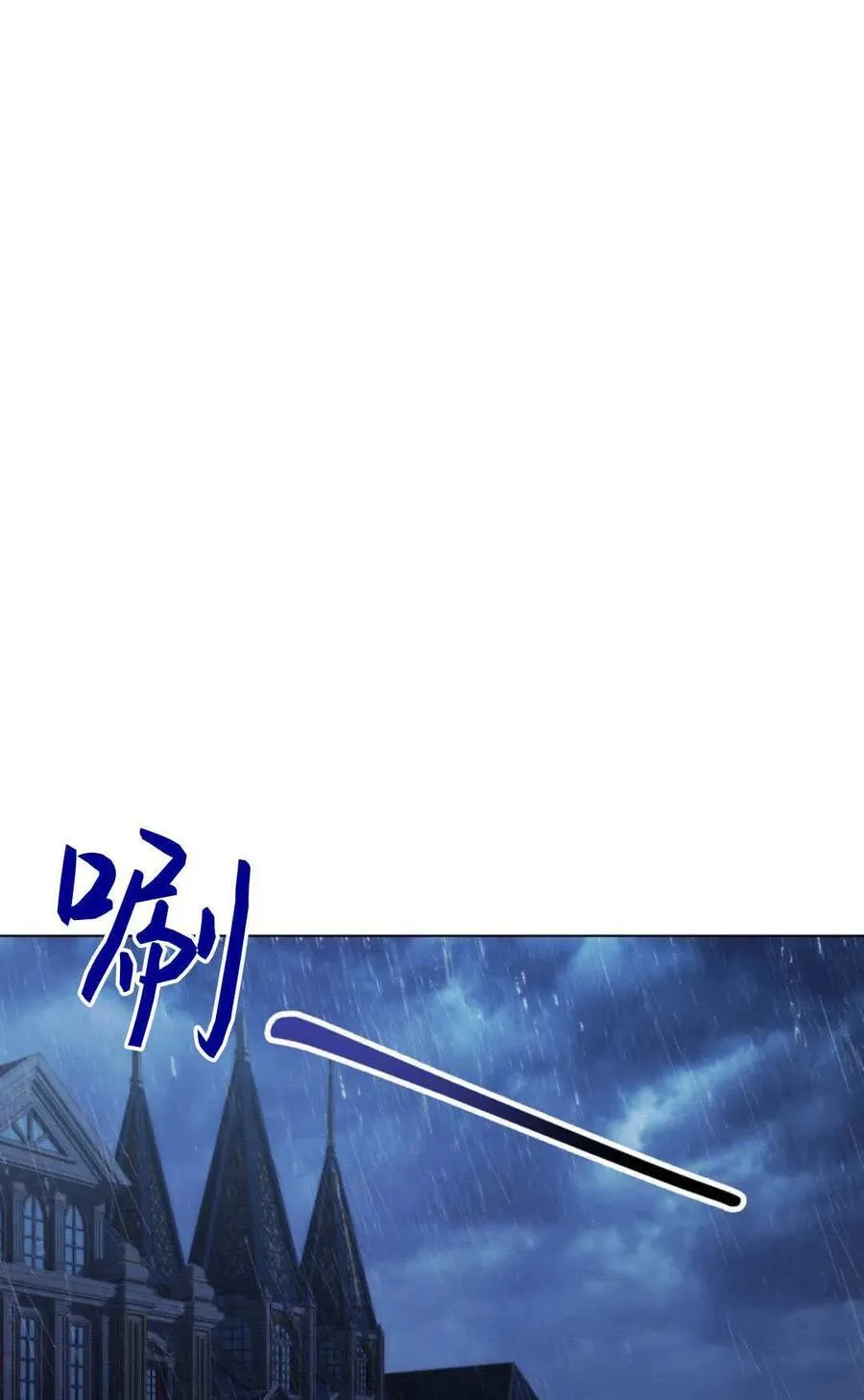第94话 第71页