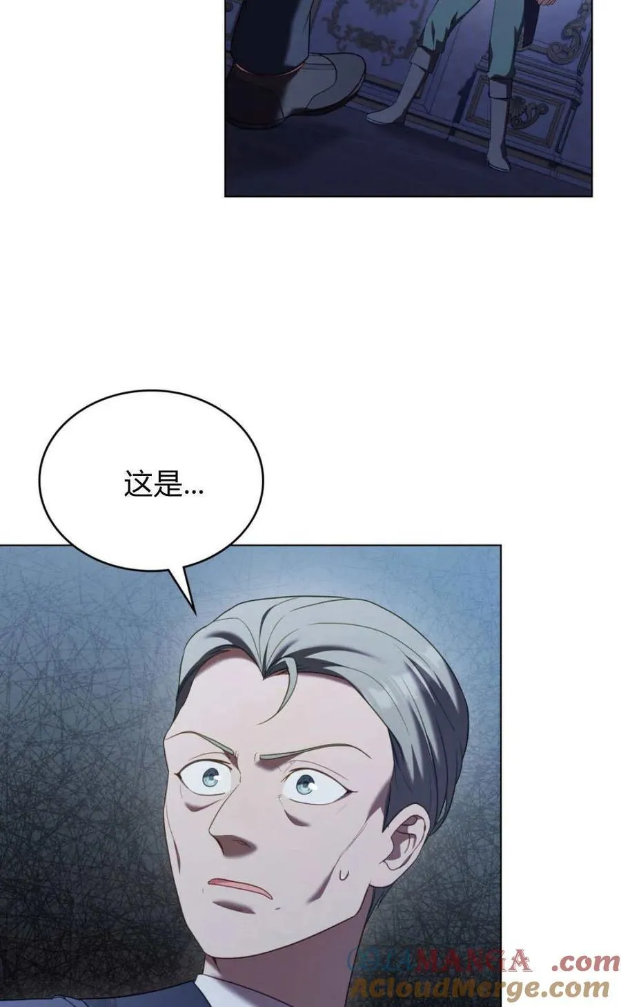 第94话 第73页