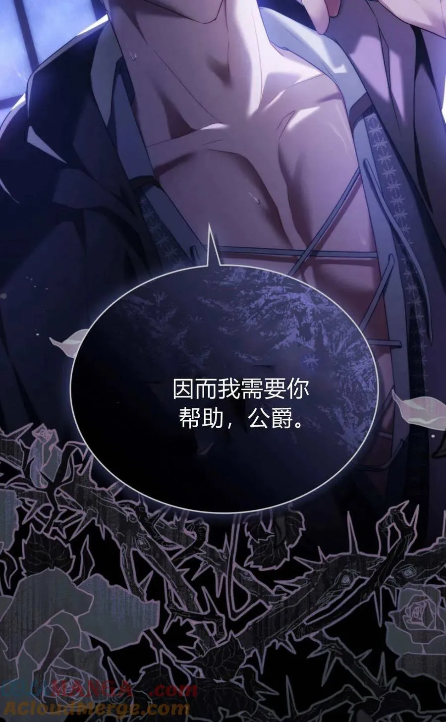 第94话 第79页