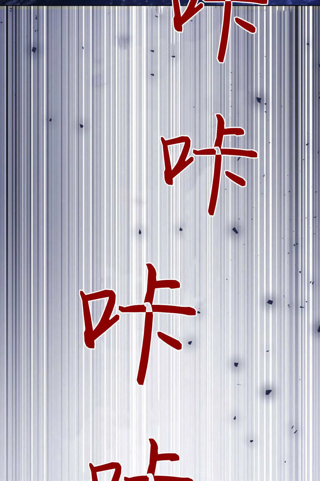 第95话 第24页