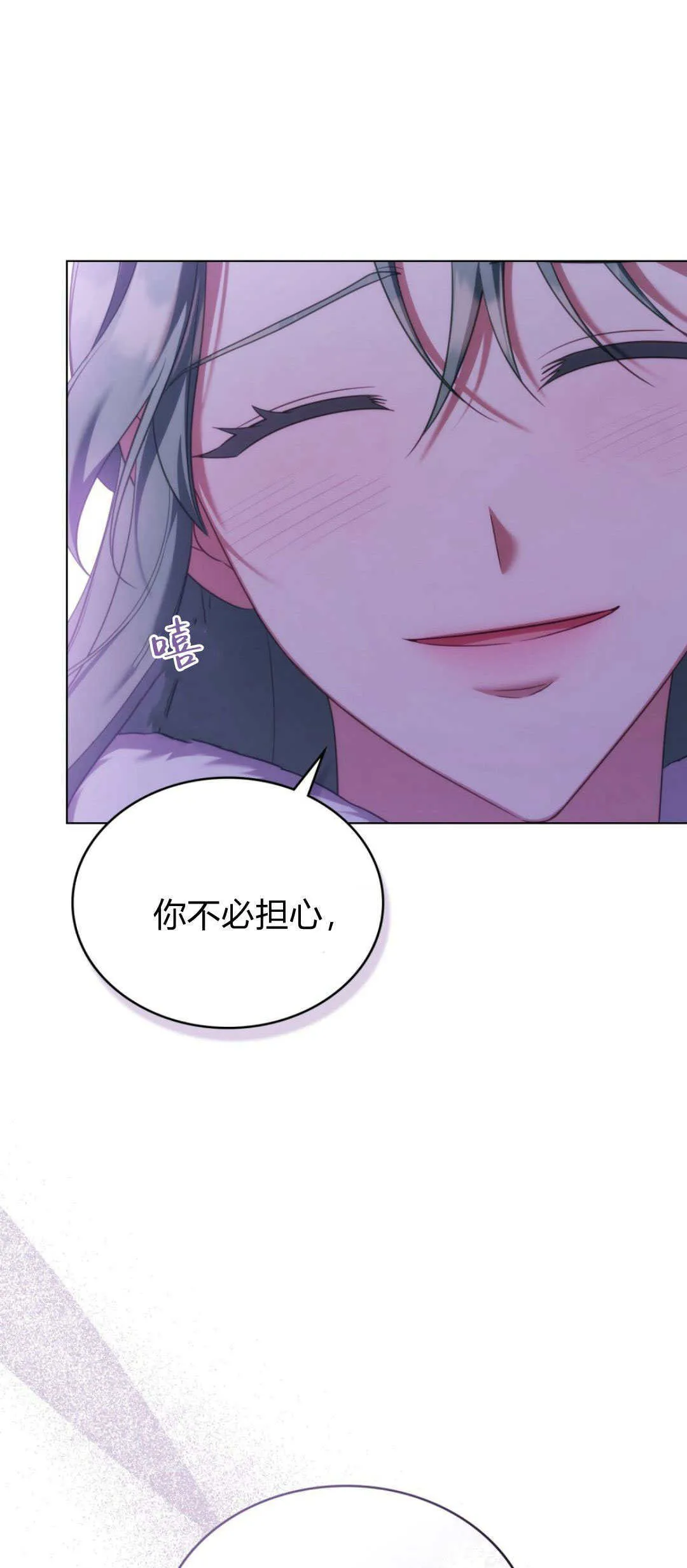 第95话 第51页