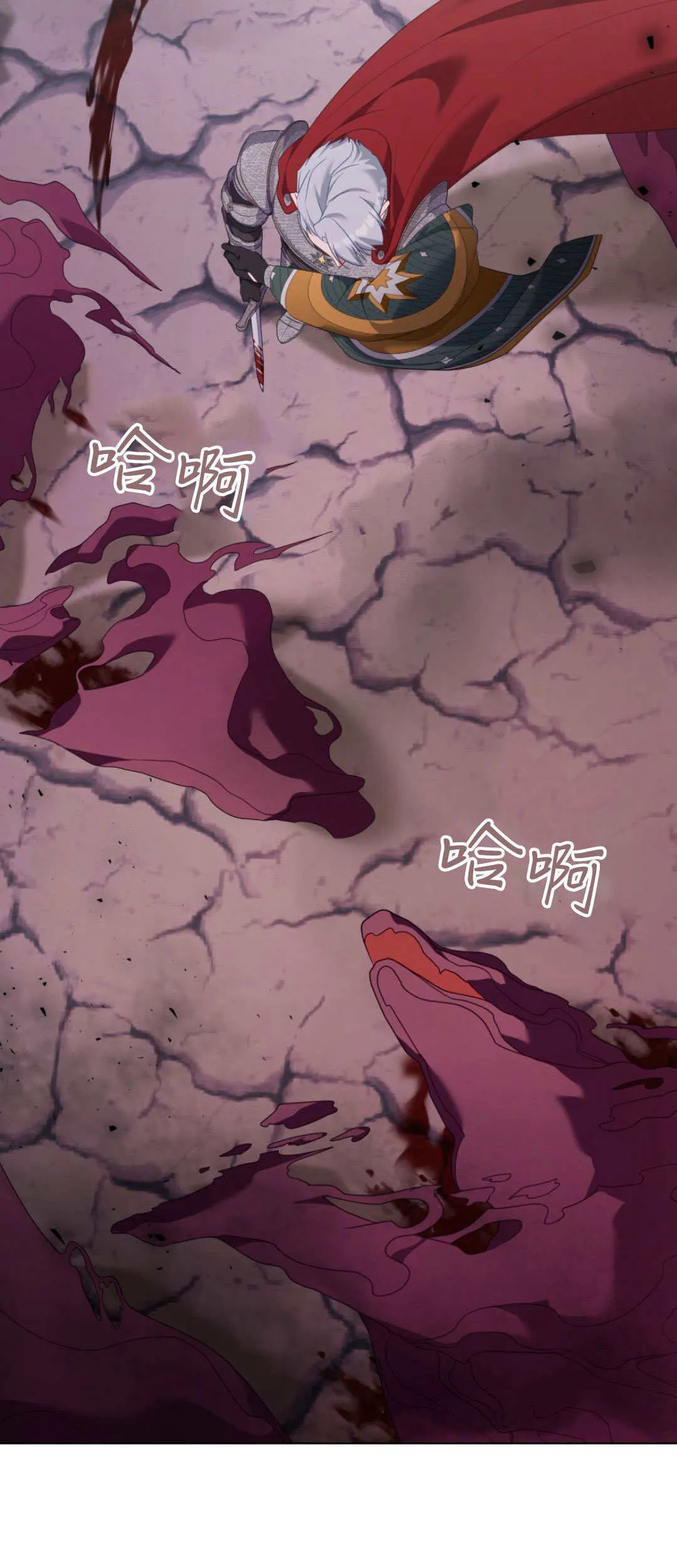 第96话 第50页