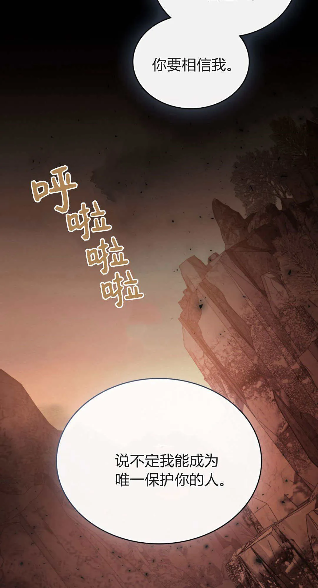 第98话 第22页