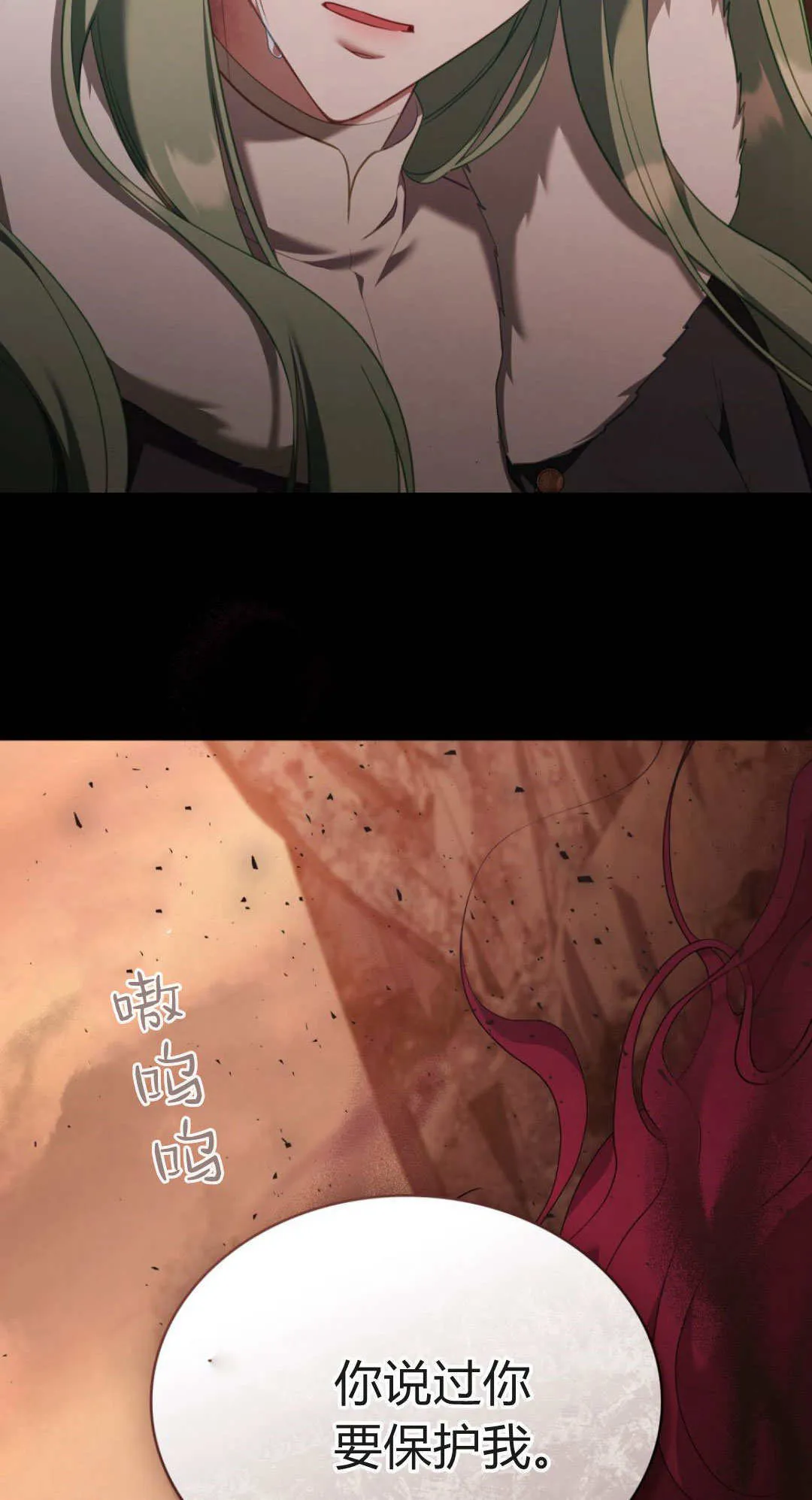 第98话 第25页
