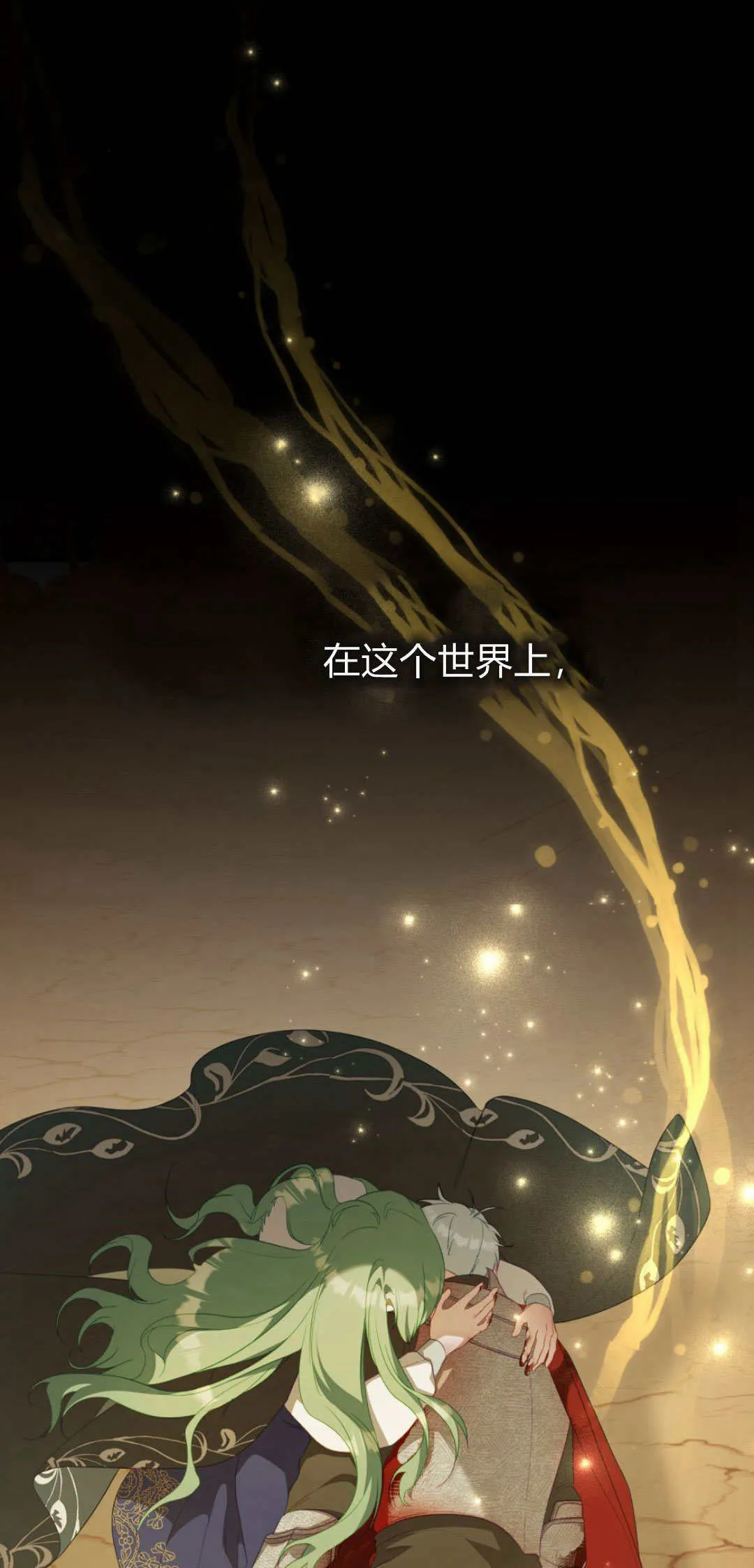 第98话 第37页