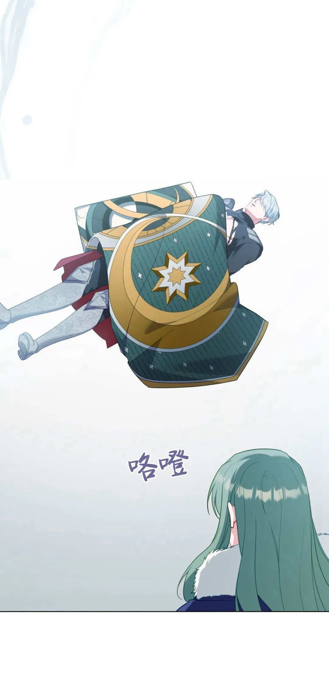 第98话 第40页