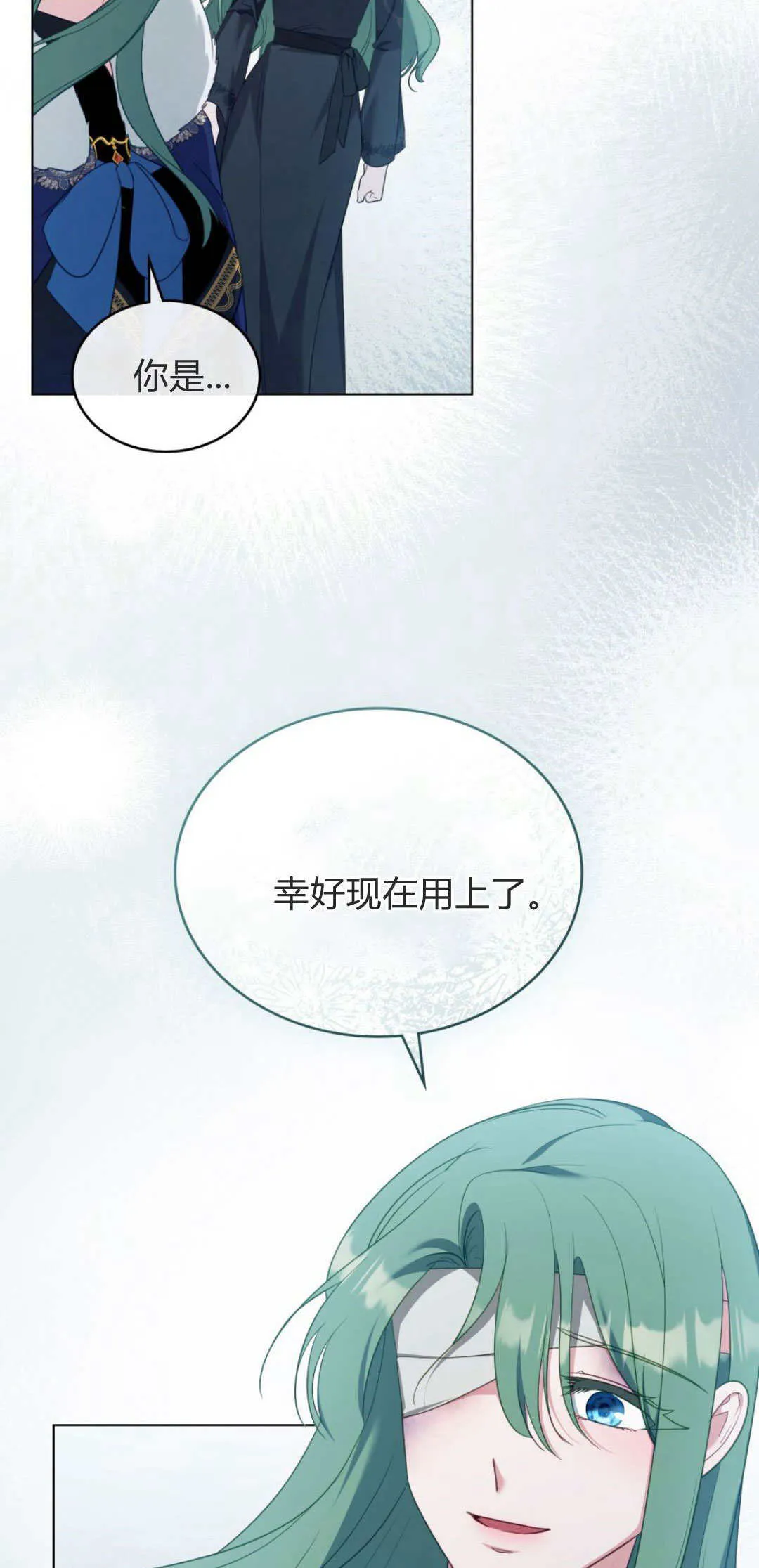 第98话 第43页
