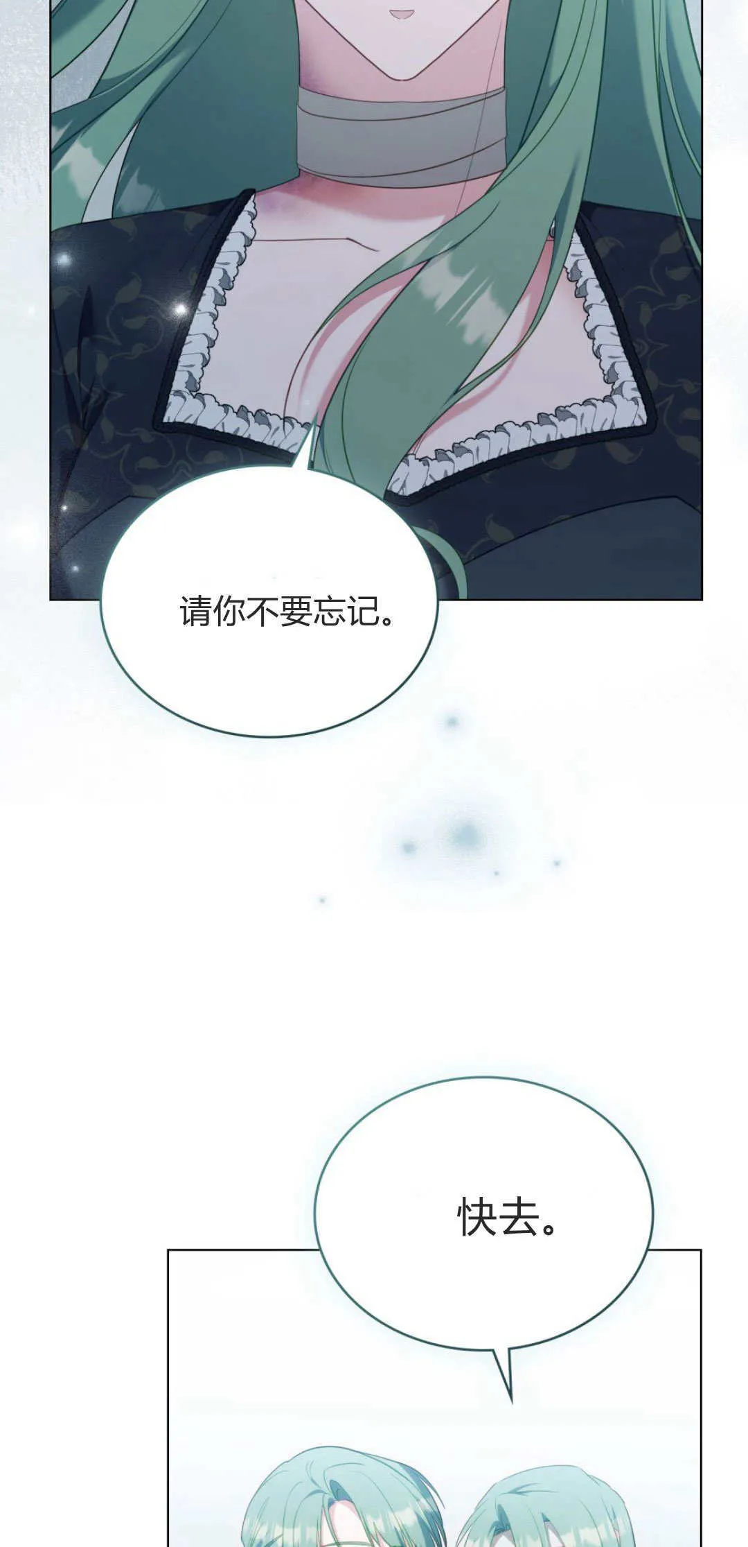 第98话 第47页