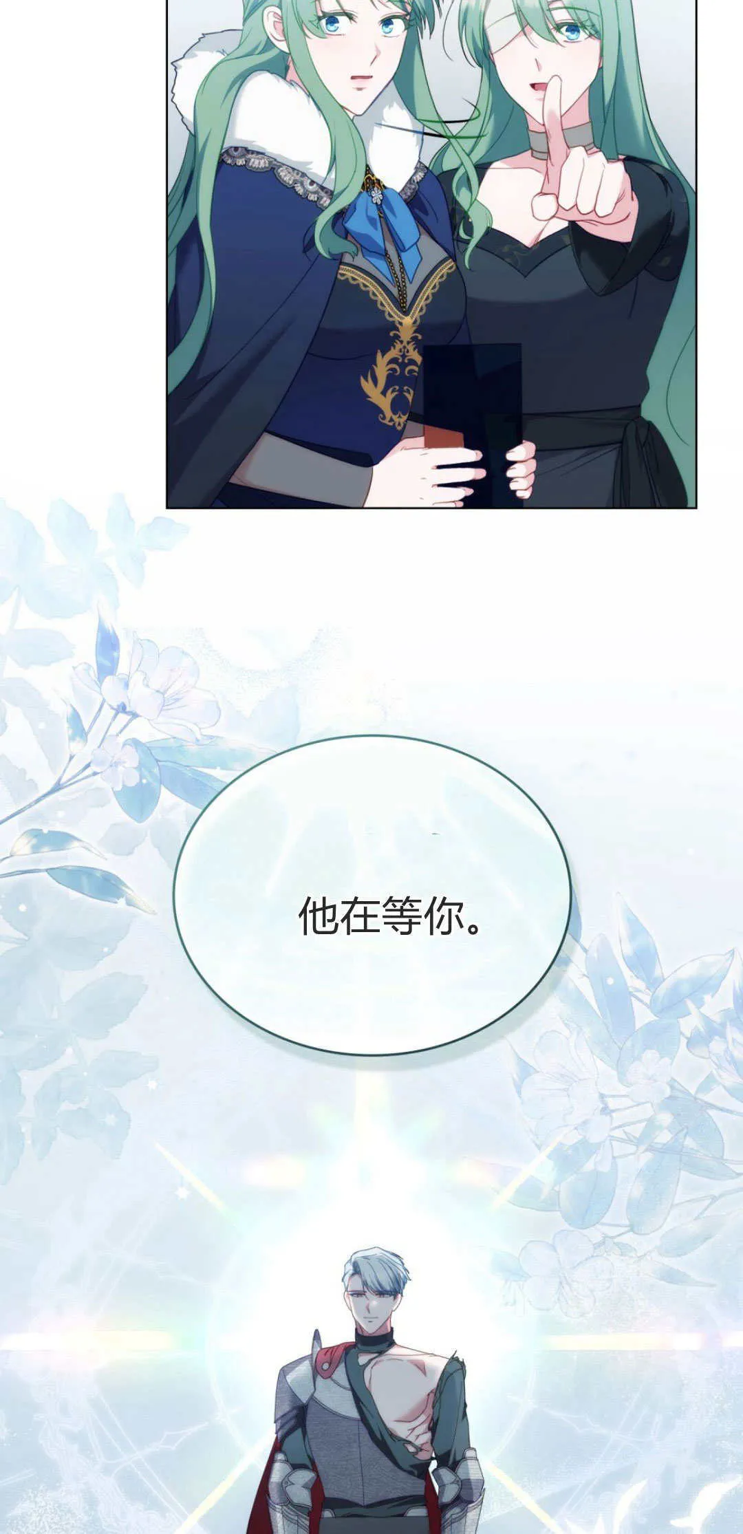 第98话 第48页