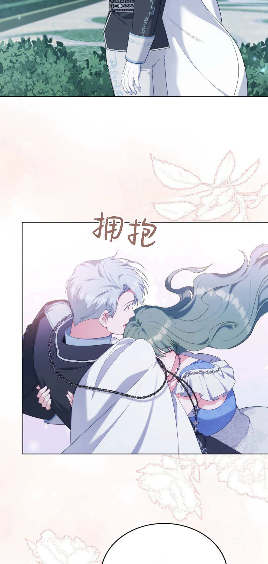 第98话 第78页