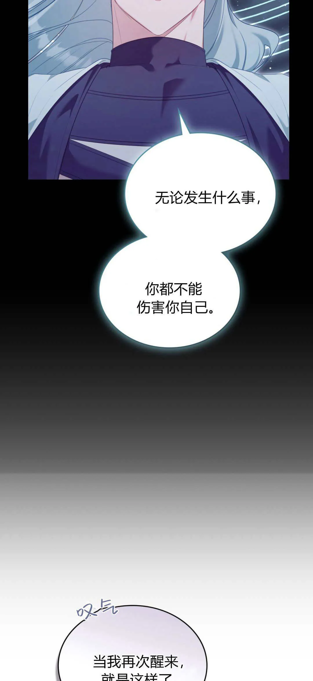 第100话 第26页