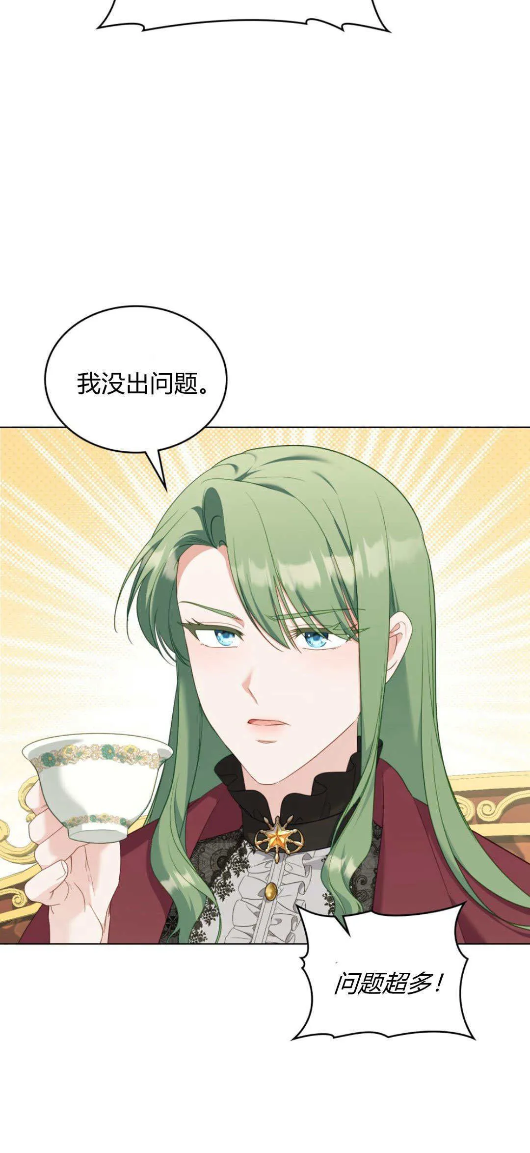 第100话 第30页