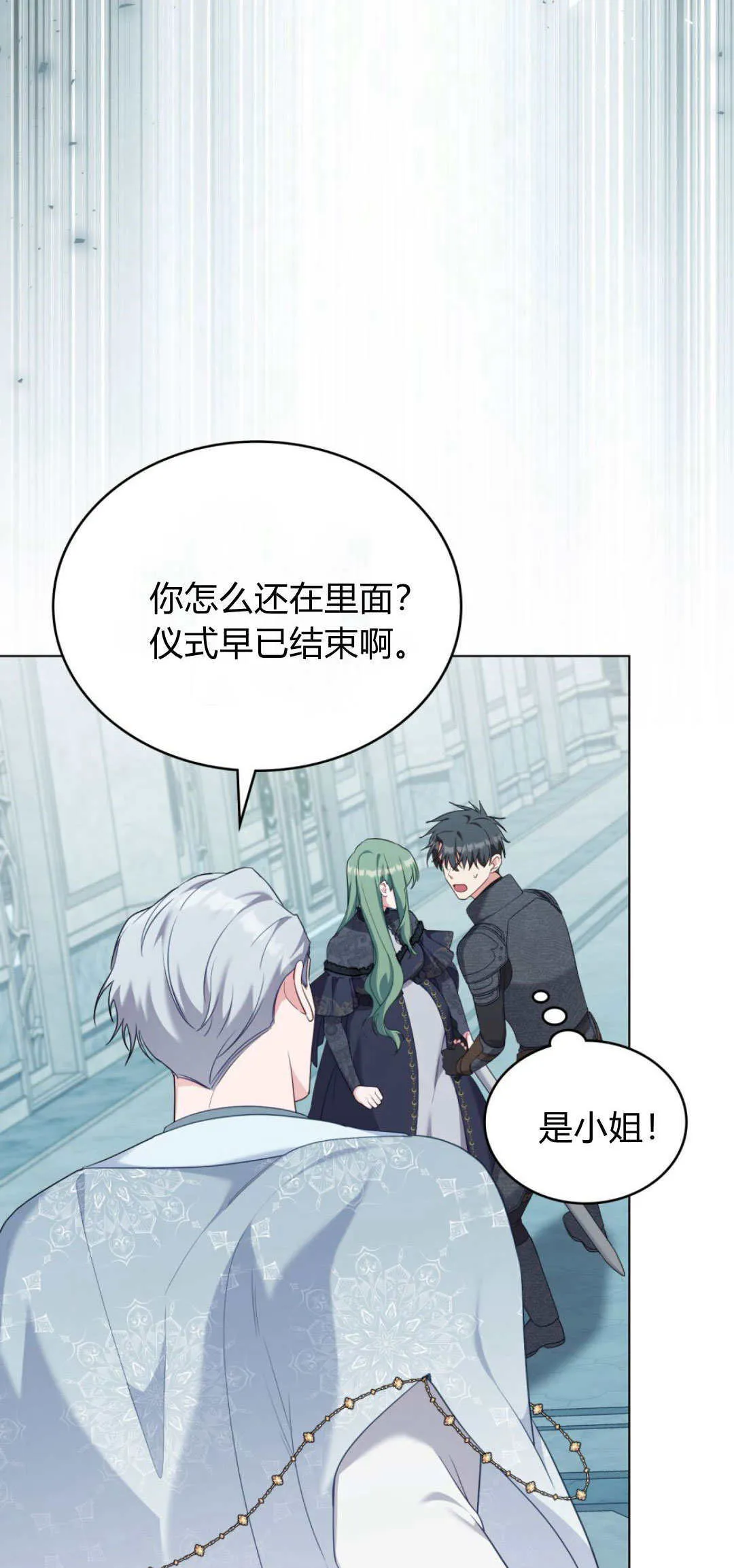 第100话 第44页