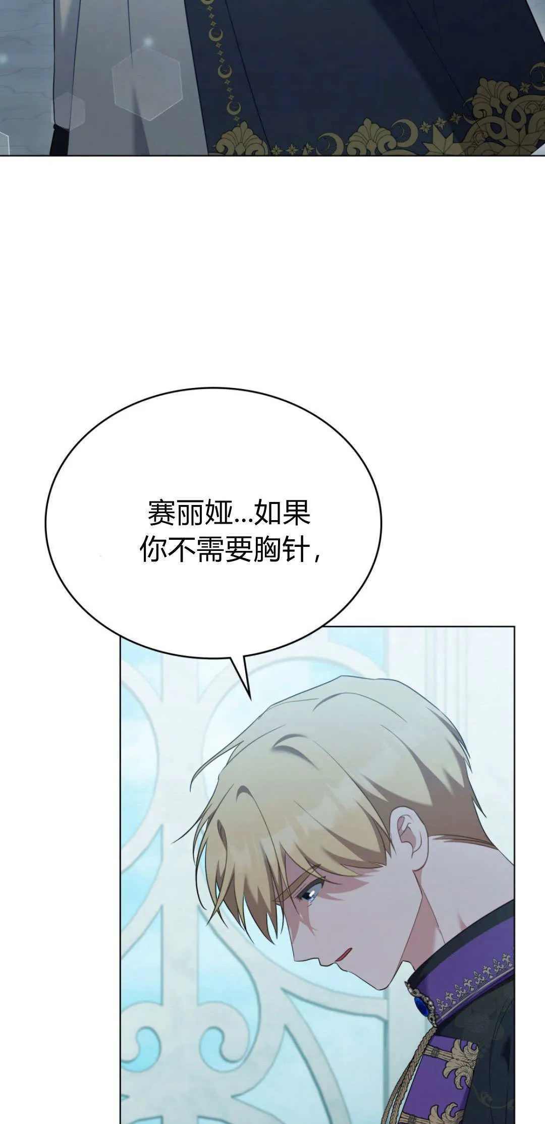 第100话 第55页