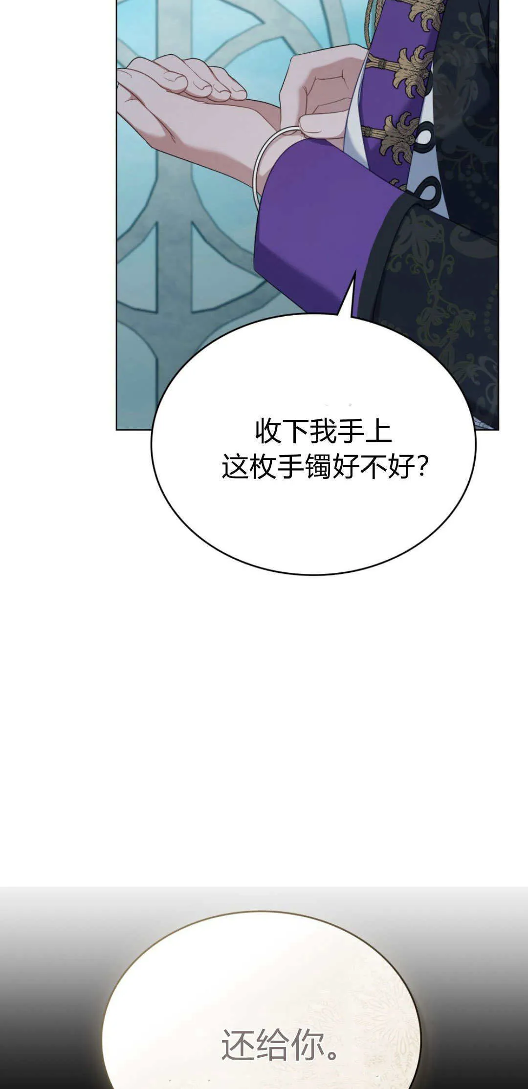 第100话 第56页