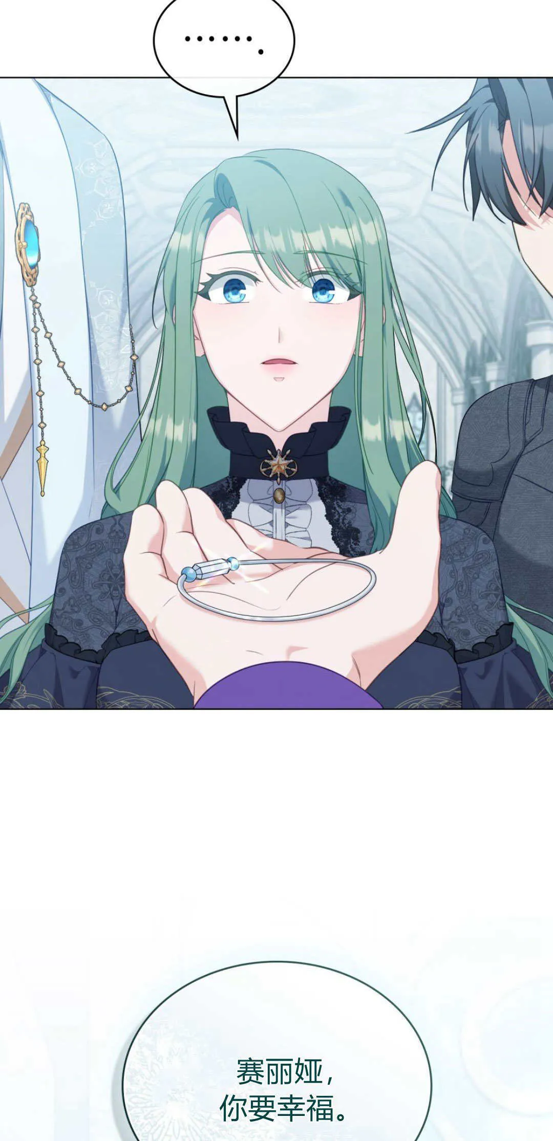 第100话 第59页