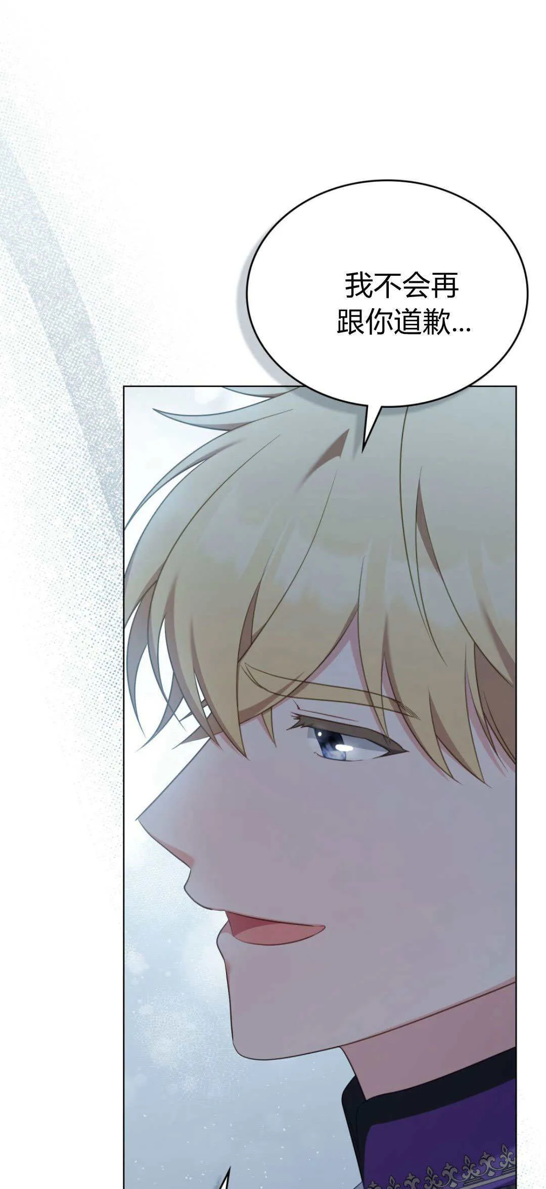 第100话 第61页