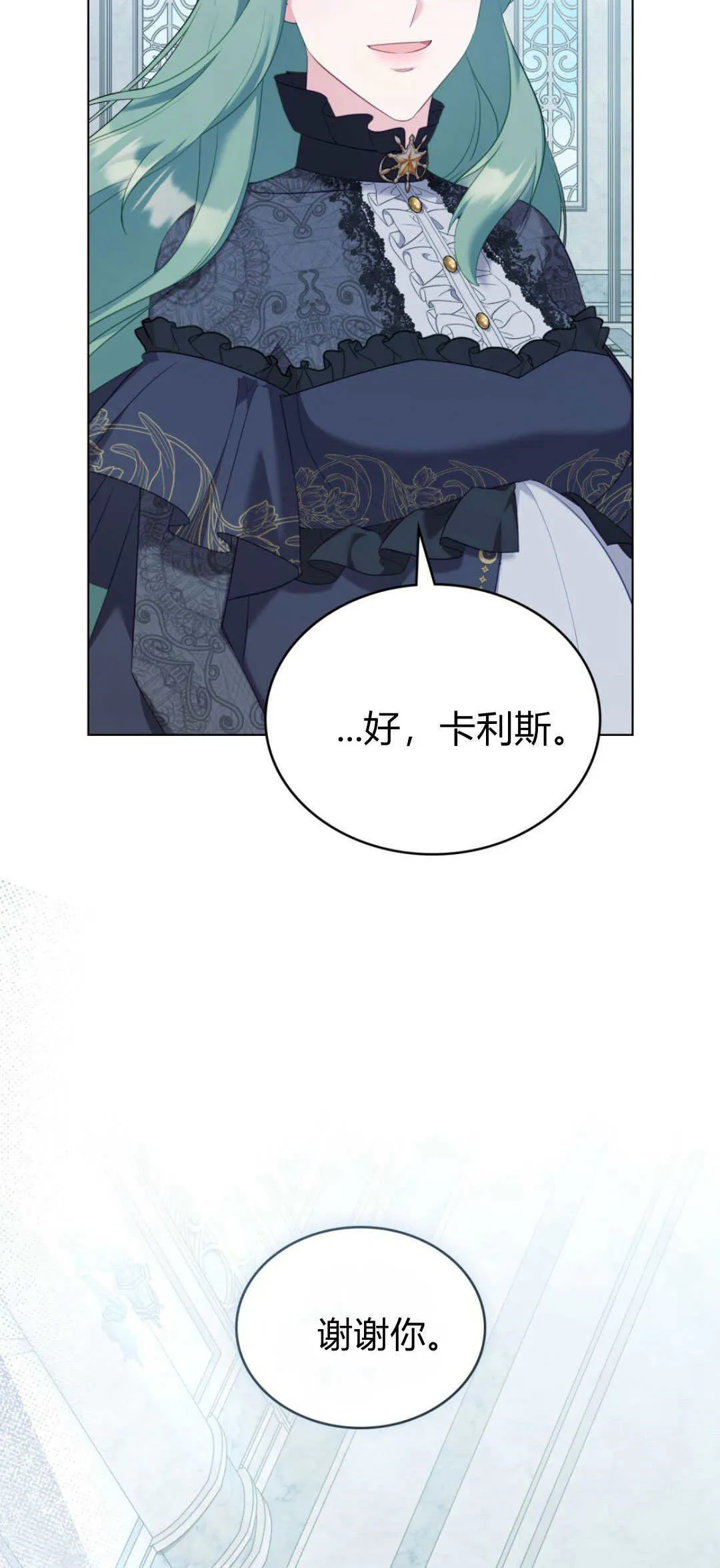 第100话 第63页