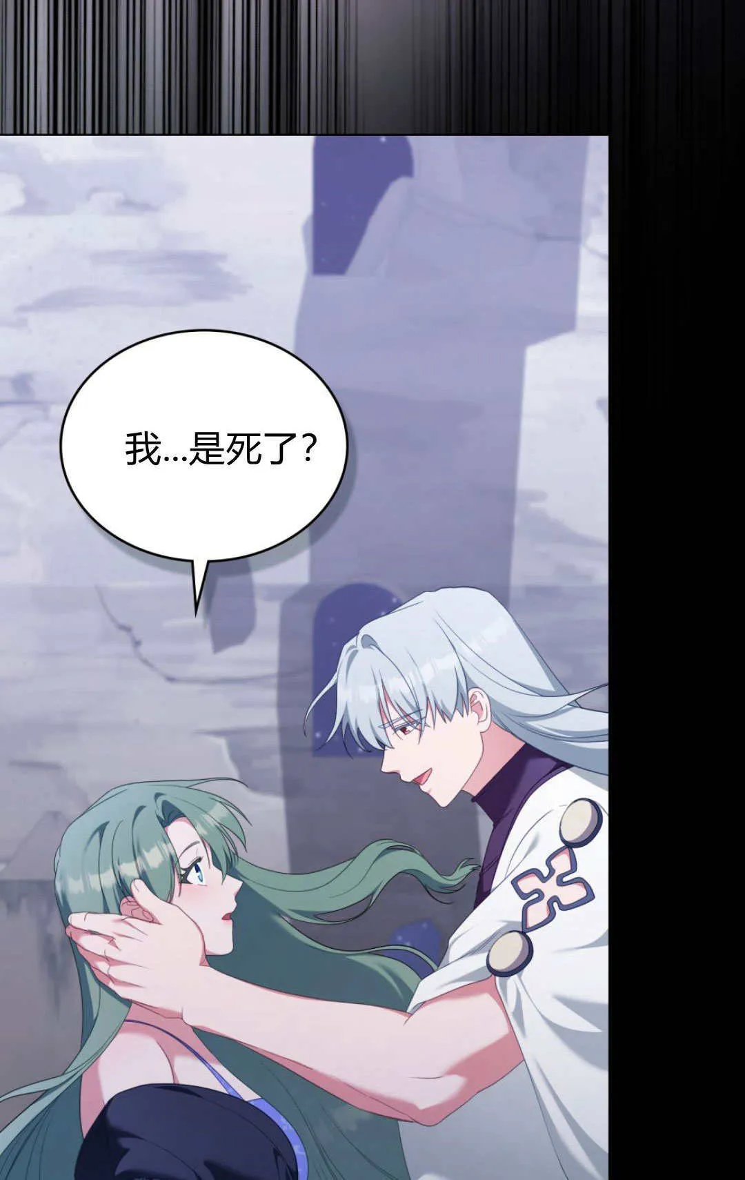 第100话 第73页