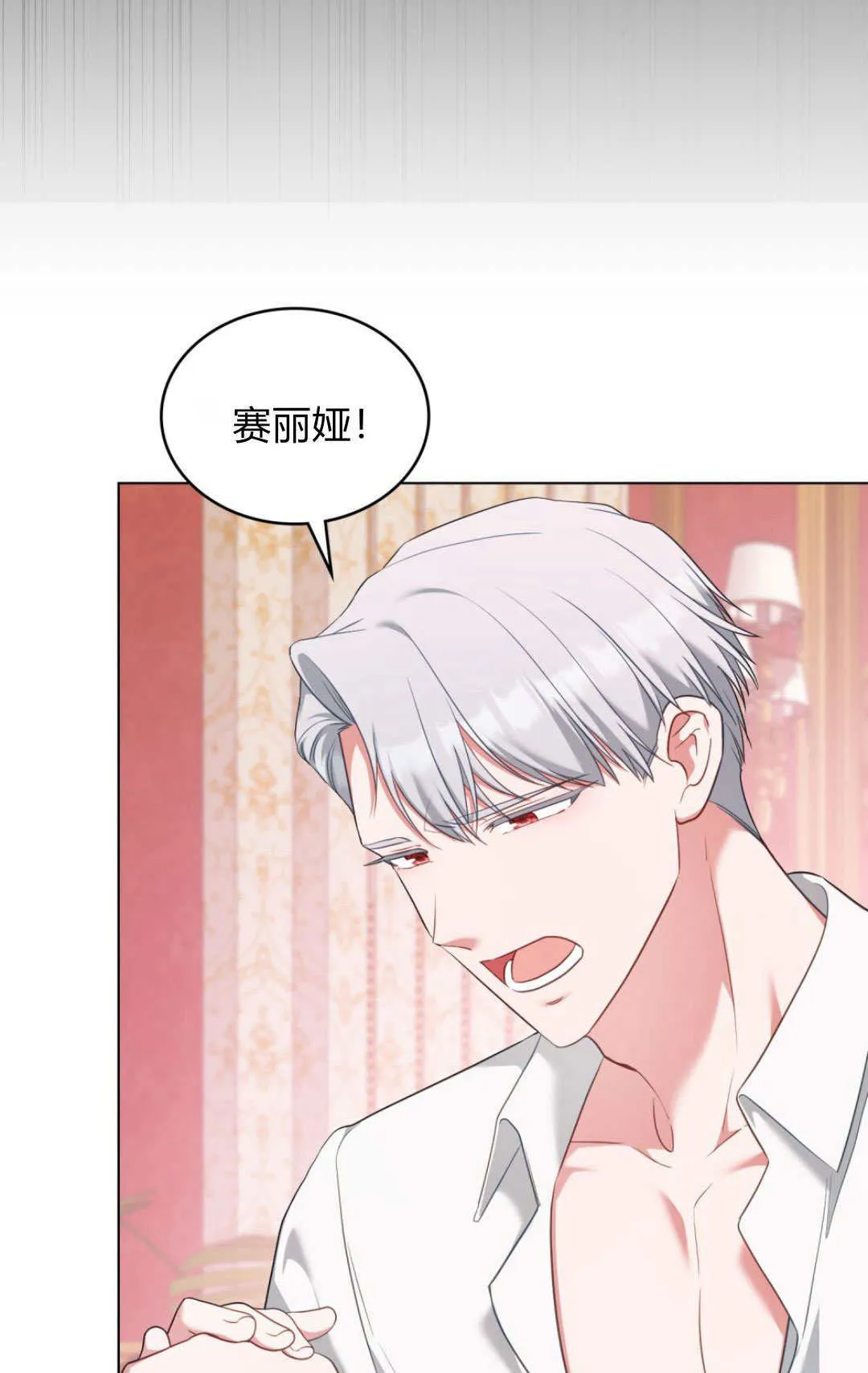 第100话 第78页