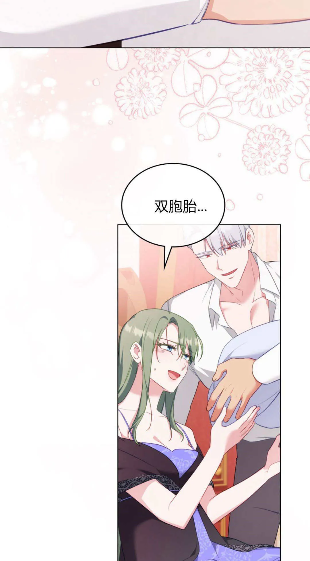 第100话 第82页