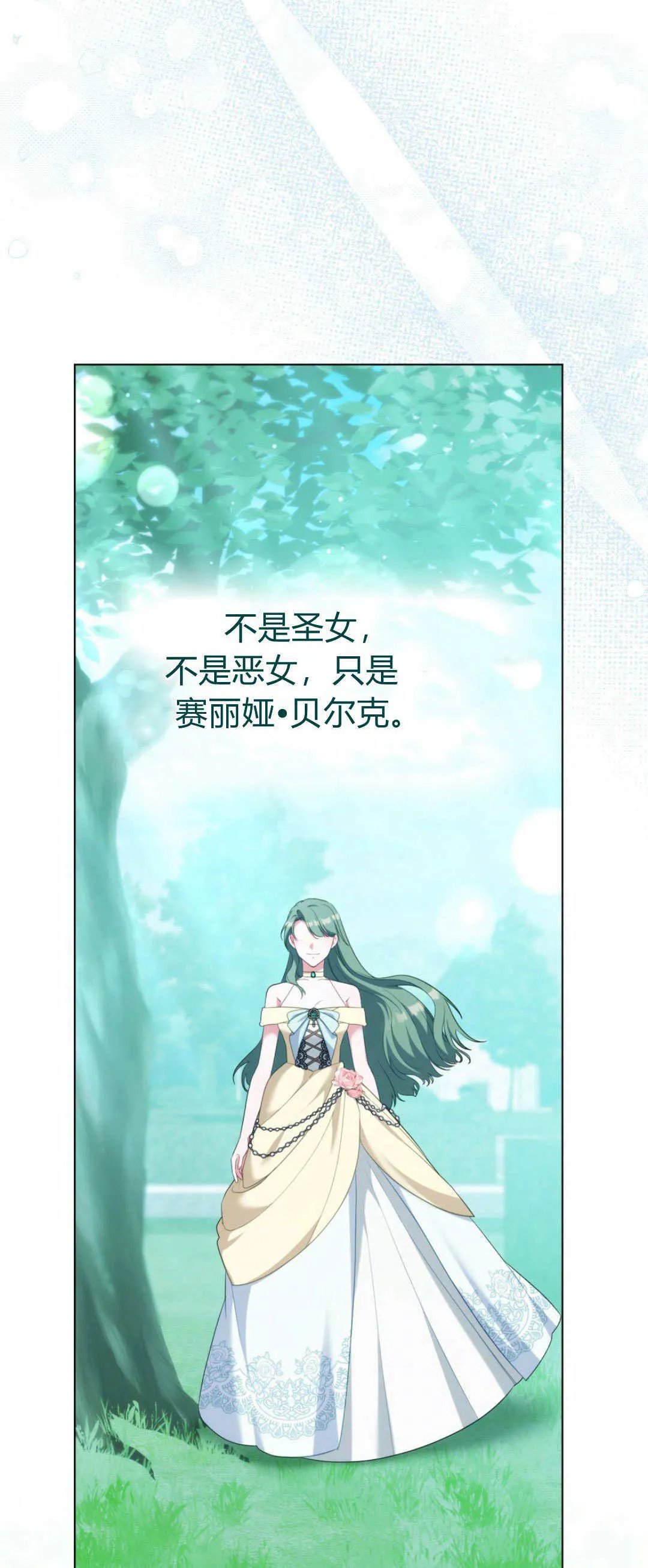 第100话 第92页